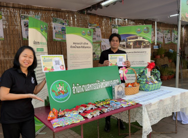 สำนักงานสหกรณ์จังหวัดหนองคายร่วมจัดแสดงนิทรรศการกระทรวงเกษตรและสหกรณ์ ในงานอนุสาวรีย์ปราบฮ่อฯ ประจำปี 2569 ... พารามิเตอร์รูปภาพ 3