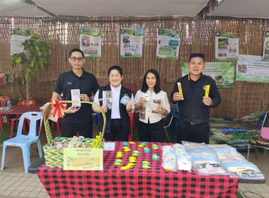 สำนักงานสหกณ์จังหวัดหนองคายร่วมจัดแสดงนิทรรศการกระทรวงเกษตรและสหกรณ์ ในงานอนุสาวรีย์ปราบฮ่อฯ ประจำปี 2569 ... พารามิเตอร์รูปภาพ 1