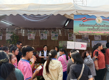 สำนักงานสหกณ์จังหวัดหนองคายร่วมจัดแสดงนิทรรศการกระทรวงเกษตรและสหกรณ์ ในงานอนุสาวรีย์ปราบฮ่อฯ ประจำปี 2569 ... พารามิเตอร์รูปภาพ 7
