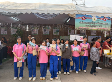 สำนักงานสหกณ์จังหวัดหนองคายร่วมจัดแสดงนิทรรศการกระทรวงเกษตรและสหกรณ์ ในงานอนุสาวรีย์ปราบฮ่อฯ ประจำปี 2569 ... พารามิเตอร์รูปภาพ 4
