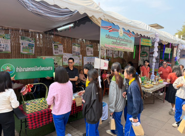 สำนักงานสหกณ์จังหวัดหนองคายร่วมจัดแสดงนิทรรศการกระทรวงเกษตรและสหกรณ์ ในงานอนุสาวรีย์ปราบฮ่อฯ ประจำปี 2569 ... พารามิเตอร์รูปภาพ 9