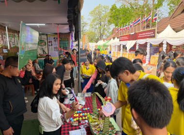 สำนักงานสหกณ์จังหวัดหนองคายร่วมจัดแสดงนิทรรศการกระทรวงเกษตรและสหกรณ์ ในงานอนุสาวรีย์ปราบฮ่อฯ ประจำปี 2569 ... พารามิเตอร์รูปภาพ 13