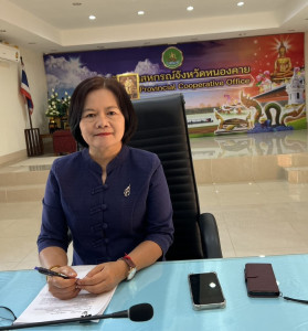 สำนักานสหกรณ์จังหวัดหนองคาย ... พารามิเตอร์รูปภาพ 1