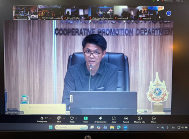 สำนักานสหกรณ์จังหวัดหนองคาย ... พารามิเตอร์รูปภาพ 1