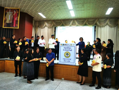 สำนักงานสหกรณ์จังหวัดหนองคาย ร่วมโครงการมหกรรมการออม 52 ปี ... พารามิเตอร์รูปภาพ 1