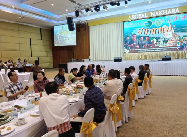 สำนักงานสหกรณ์จังหวัดหนองคาย ร่วมโครงการ "สภากาแฟ (Morning ... พารามิเตอร์รูปภาพ 11