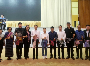 สำนักงานสหกรณ์จังหวัดหนองคาย ร่วมโครงการ "สภากาแฟ (Morning ... พารามิเตอร์รูปภาพ 1