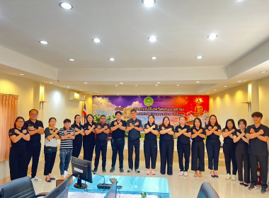 สำนักงานสหกรณ์จังหวัดหนองคาย ร่วมโครงการอบรมทางไกล ... พารามิเตอร์รูปภาพ 21