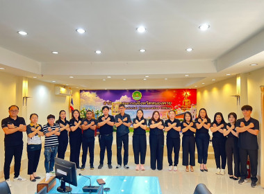 สำนักงานสหกรณ์จังหวัดหนองคาย ร่วมโครงการอบรมทางไกล ... พารามิเตอร์รูปภาพ 10