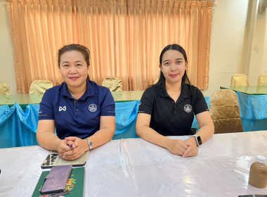 สำนักงานสหกรณ์จังหวัดหนองคาย ร่วมโครงการอบรมทางไกล ... พารามิเตอร์รูปภาพ 3