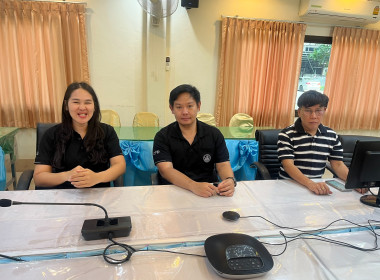 สำนักงานสหกรณ์จังหวัดหนองคาย ร่วมโครงการอบรมทางไกล ... พารามิเตอร์รูปภาพ 9