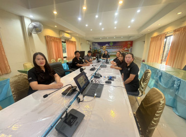 สำนักงานสหกรณ์จังหวัดหนองคาย ร่วมโครงการอบรมทางไกล ... พารามิเตอร์รูปภาพ 20