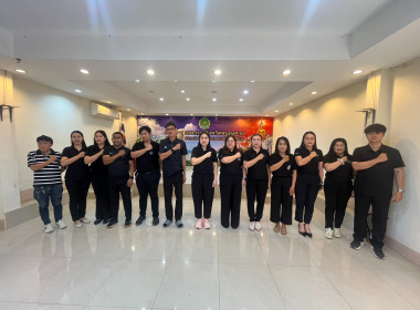 สำนักงานสหกรณ์จังหวัดหนองคาย ร่วมโครงการอบรมทางไกล ... พารามิเตอร์รูปภาพ 18