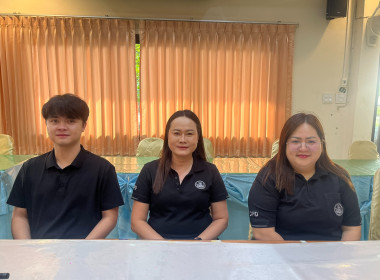 สำนักงานสหกรณ์จังหวัดหนองคาย ร่วมโครงการอบรมทางไกล ... พารามิเตอร์รูปภาพ 5