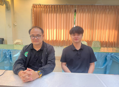 สำนักงานสหกรณ์จังหวัดหนองคาย ร่วมโครงการอบรมทางไกล ... พารามิเตอร์รูปภาพ 6