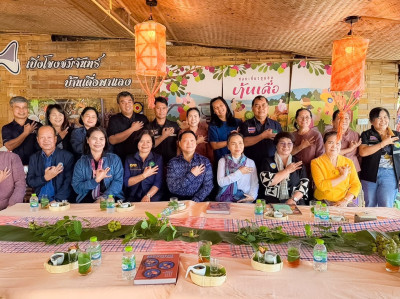 สหกรณ์จังหวัดหนองคาย ... พารามิเตอร์รูปภาพ 1