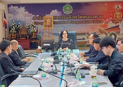 สำนักงานสหกรณ์จังหวัดหนองคาย จัดโครงการประชุมเชิงปฏิบัติการ ... พารามิเตอร์รูปภาพ 1