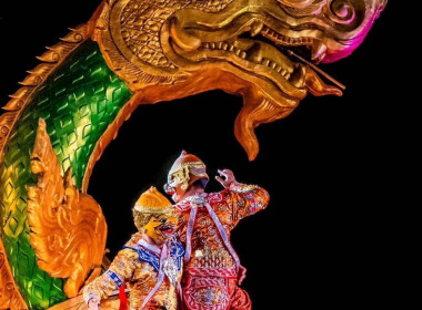 สำนักงานสหกรณ์จังหวัดหนองคาย ร่วมชมการแสดงโขนพระราชทาน ... พารามิเตอร์รูปภาพ 4