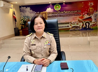 สำนักงานสหกรณ์จังหวัดหนองคาย ... พารามิเตอร์รูปภาพ 3