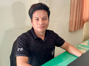 สำนักงานสหกรณ์จังหวัดหนองคาย ... พารามิเตอร์รูปภาพ 8