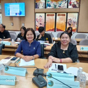 ประชุมคณะกรรมการประเมินคุณธรรมและความโปร่งใสในการดำเนินงานของหน่วยงานภาครัฐจังหวัดหนองคาย ... พารามิเตอร์รูปภาพ 1