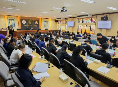 ประชุมคณะกรรมการประเมินคุณธรรมและความโปร่งใสในการดำเนินงานของหน่วยงานภาครัฐจังหวัดหนองคาย ... พารามิเตอร์รูปภาพ 3