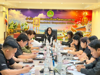สำนักงานสหกรณ์จังหวัดหนองคาย ประชุมประจำเดือนข้าราชการ ... พารามิเตอร์รูปภาพ 1