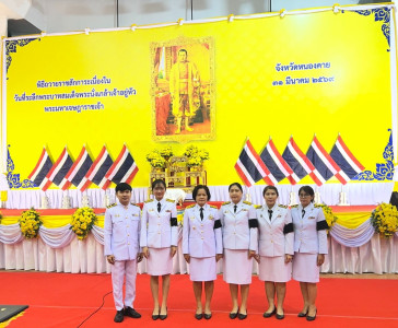 พิธีวางพานพุ่มดอกไม้และถวายราชสดุดีเนื่องใน ... พารามิเตอร์รูปภาพ 1