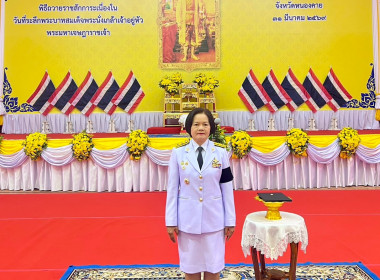 พิธีวางพานพุ่มดอกไม้และถวายราชสดุดีเนื่องใน ... พารามิเตอร์รูปภาพ 9