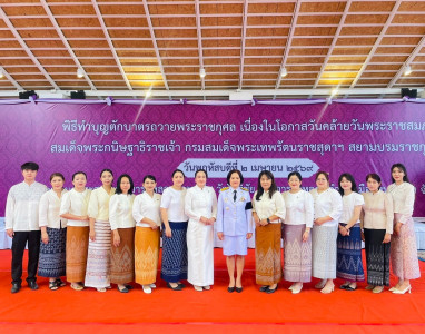 สำนักงานสหกรณ์จังหวัดหนองคาย ... พารามิเตอร์รูปภาพ 1