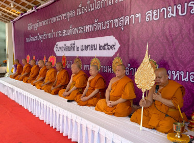 สำนักงานสหกรณ์จังหวัดหนองคาย ... พารามิเตอร์รูปภาพ 2