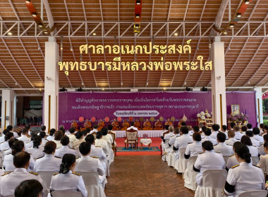 สำนักงานสหกรณ์จังหวัดหนองคาย ... พารามิเตอร์รูปภาพ 3