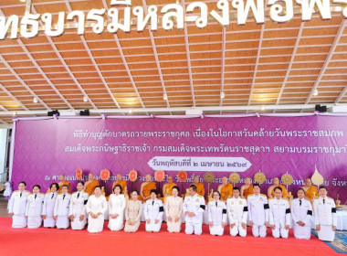 สำนักงานสหกรณ์จังหวัดหนองคาย ... พารามิเตอร์รูปภาพ 10