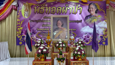 สำนักงานสหกรณ์จังหวัดหนองคาย ... พารามิเตอร์รูปภาพ 1