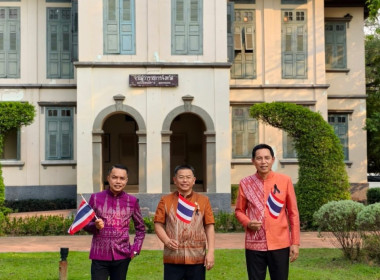 นางพรสถิตย์ กำไรทอง สหกรณ์จังหวัดหนองคาย ... พารามิเตอร์รูปภาพ 3