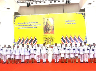 สำนักงานสหกรณ์จังหวัดหนองคาย ... พารามิเตอร์รูปภาพ 4