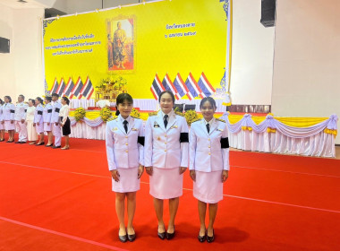 สำนักงานสหกรณ์จังหวัดหนองคาย ... พารามิเตอร์รูปภาพ 5