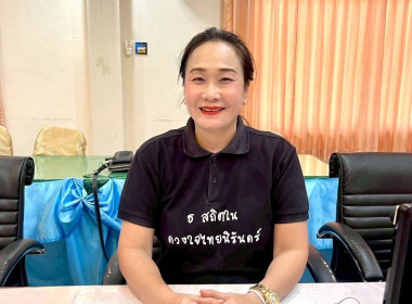 สำนักงานสหกรณ์จังหวัดหนองคาย ... พารามิเตอร์รูปภาพ 4