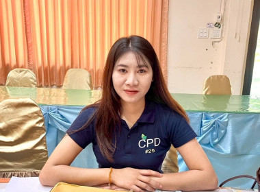 สำนักงานสหกรณ์จังหวัดหนองคาย ... พารามิเตอร์รูปภาพ 9