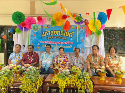 สำนักงานสหกรณ์จังหวัดหนองคาย จัดกิจกรรมรดน้ำขอพร ... พารามิเตอร์รูปภาพ 1