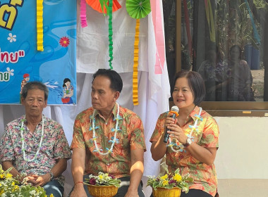 สำนักงานสหกรณ์จังหวัดหนองคาย จัดกิจกรรมรดน้ำขอพร ... พารามิเตอร์รูปภาพ 1