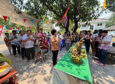 สำนักงานสหกรณ์จังหวัดหนองคาย จัดกิจกรรมรดน้ำขอพร ... พารามิเตอร์รูปภาพ 5