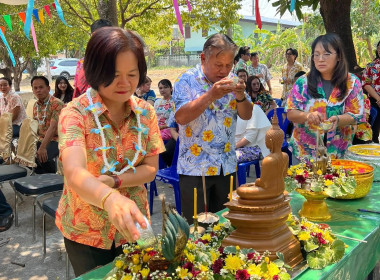 สำนักงานสหกรณ์จังหวัดหนองคาย จัดกิจกรรมรดน้ำขอพร ... พารามิเตอร์รูปภาพ 6