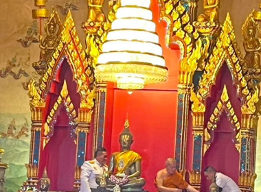 สำนักงานสหกรณ์จังหวัดหนองคาย ... พารามิเตอร์รูปภาพ 4