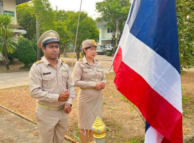 สำนักงานสหกรณ์จังหวัดหนองคาย เข้าแถวเคารพธงชาติไทย ... พารามิเตอร์รูปภาพ 4