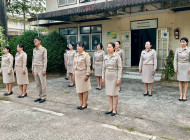 สำนักงานสหกรณ์จังหวัดหนองคาย เข้าแถวเคารพธงชาติไทย ... พารามิเตอร์รูปภาพ 3