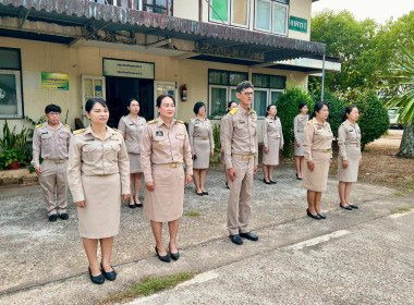 สำนักงานสหกรณ์จังหวัดหนองคาย เข้าแถวเคารพธงชาติไทย ... พารามิเตอร์รูปภาพ 2