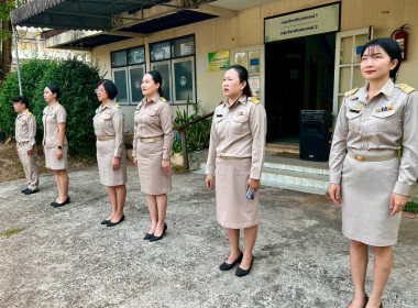 สำนักงานสหกรณ์จังหวัดหนองคาย เข้าแถวเคารพธงชาติไทย ... พารามิเตอร์รูปภาพ 8