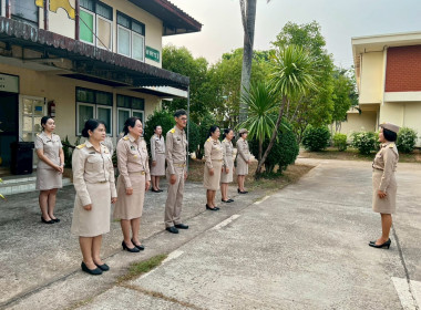 สำนักงานสหกรณ์จังหวัดหนองคาย เข้าแถวเคารพธงชาติไทย ... พารามิเตอร์รูปภาพ 7