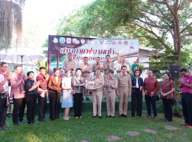 สำนักงานสหกรณ์จังหวัดหนองคาย เข้าร่วมโครงการ "สภากาแฟ ... พารามิเตอร์รูปภาพ 4